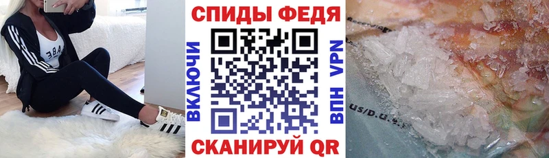АМФЕТАМИН Premium  Купить закладки  Баксан 