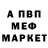 APVP мука Ernest Scott