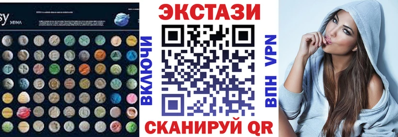 Купить  Баксан  ЭКСТАЗИ Punisher 