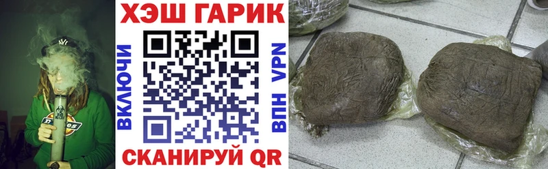 ГАШ хэш  Купить  Баксан 