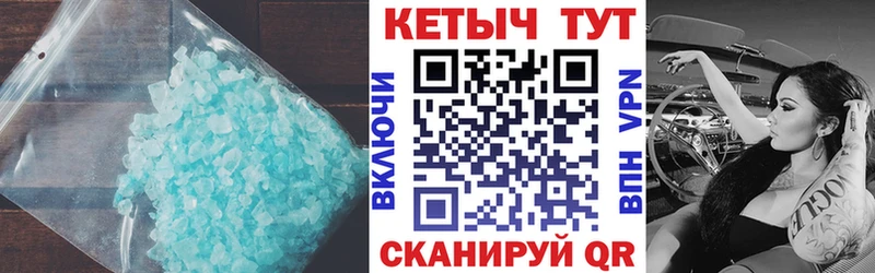 Кетамин ketamine  Купить закладки  Баксан 