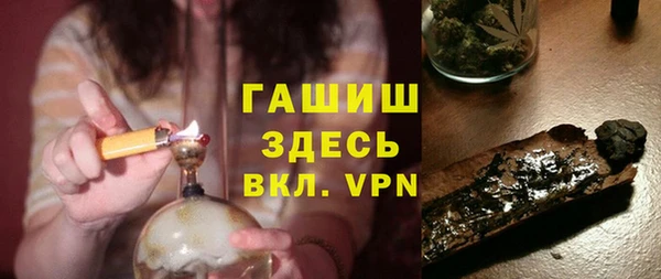альфа пвп Братск