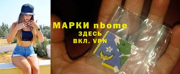 ГАЛЛЮЦИНОГЕННЫЕ ГРИБЫ Алзамай