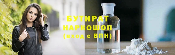 экстази Великий Новгород