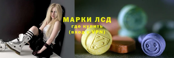 мефедрон Алексеевка