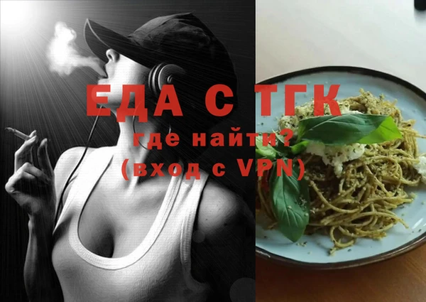 альфа пвп Братск