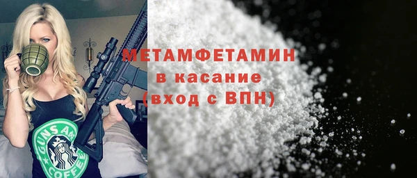 кокаин Орск