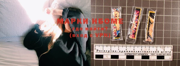 ГАЛЛЮЦИНОГЕННЫЕ ГРИБЫ Алзамай