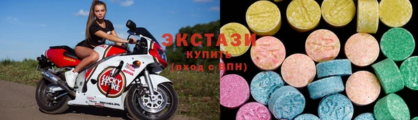 ГАЛЛЮЦИНОГЕННЫЕ ГРИБЫ Алзамай