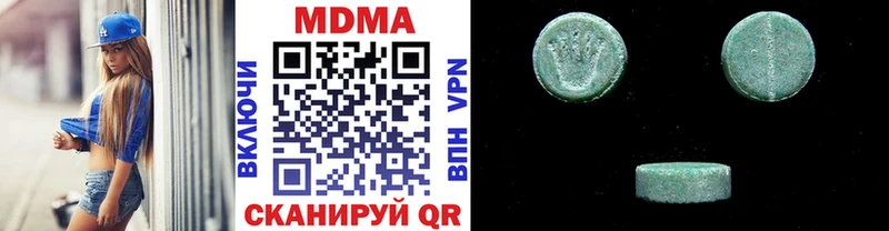 MDMA Molly  Купить закладки  Баксан 