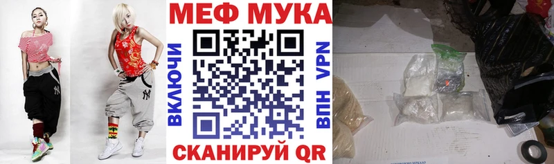 Купить закладки  Баксан  МЕФ 4 MMC 
