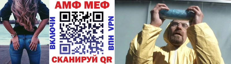 Первитин витя Баксан