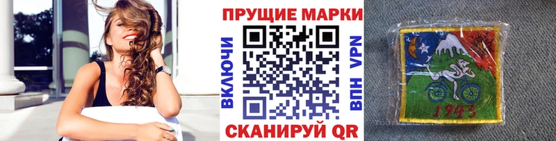 Купить где  Баксан  Марки N-bome 1,8мг 