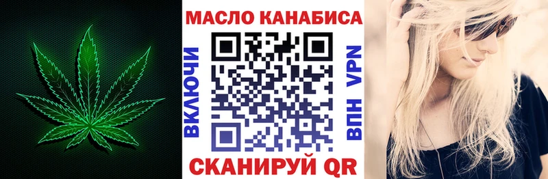 ТГК Wax  Купить где  Баксан 